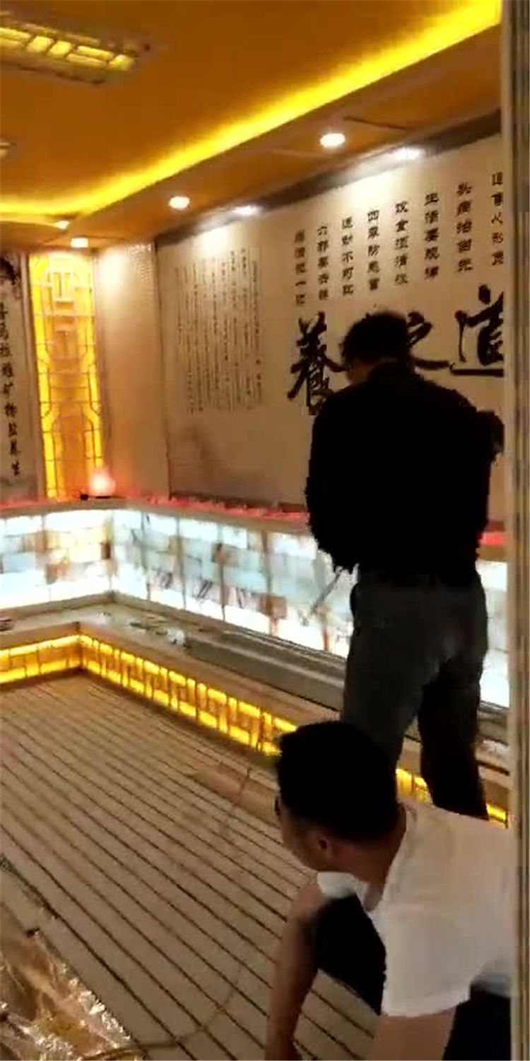 半盐房