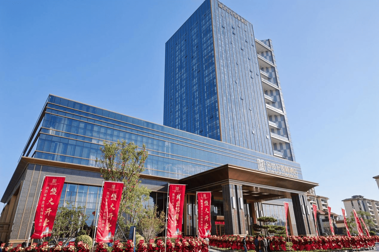 芜湖市无为金世纪酒店泳池