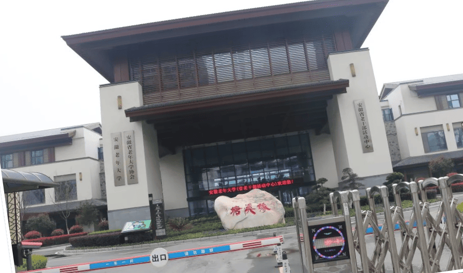 合肥市老年大学室内泳池