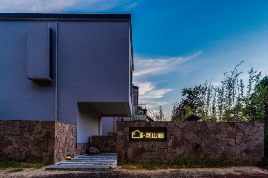 六安市韩家畈少间观山画民宿泳池